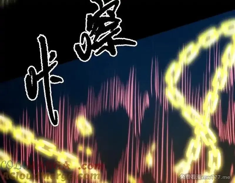 SSS级超越常理的圣骑士,第70话 转职材料（下）,第45张
