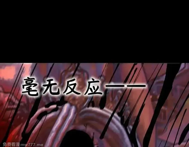 SSS级超越常理的圣骑士,第70话 转职材料（下）,第56张
