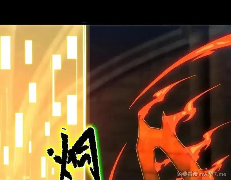 SSS级超越常理的圣骑士,第70话 转职材料（下）,第59张
