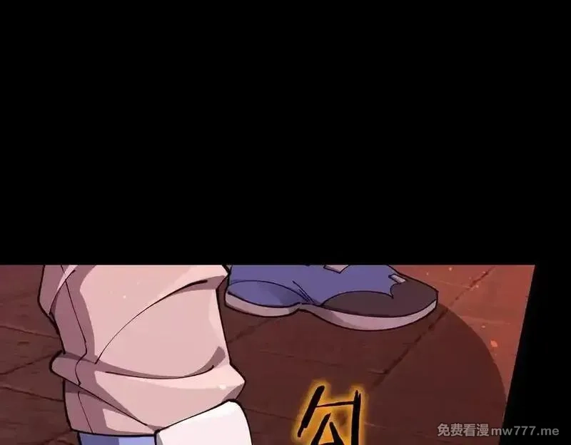 SSS级超越常理的圣骑士,第70话 转职材料（下）,第72张