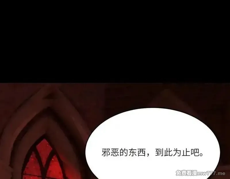 SSS级超越常理的圣骑士,第70话 转职材料（下）,第74张