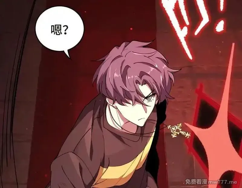 SSS级超越常理的圣骑士,第70话 转职材料（下）,第83张