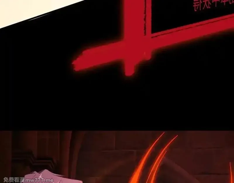 SSS级超越常理的圣骑士,第70话 转职材料（下）,第88张