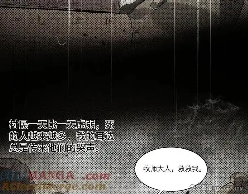 SSS级超越常理的圣骑士,第70话 转职材料（下）,第9张