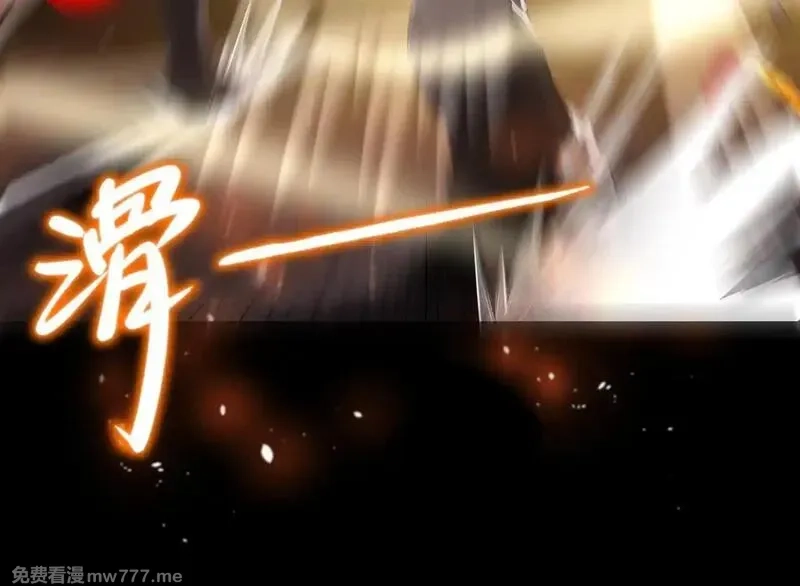 SSS级超越常理的圣骑士,第36话 特殊考验揭秘,第104张