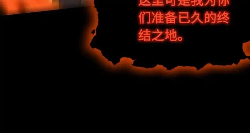 SSS级超越常理的圣骑士,第36话 特殊考验揭秘,第112张