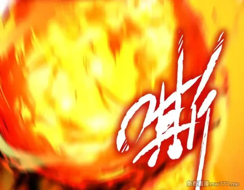 SSS级超越常理的圣骑士,第36话 特殊考验揭秘,第114张