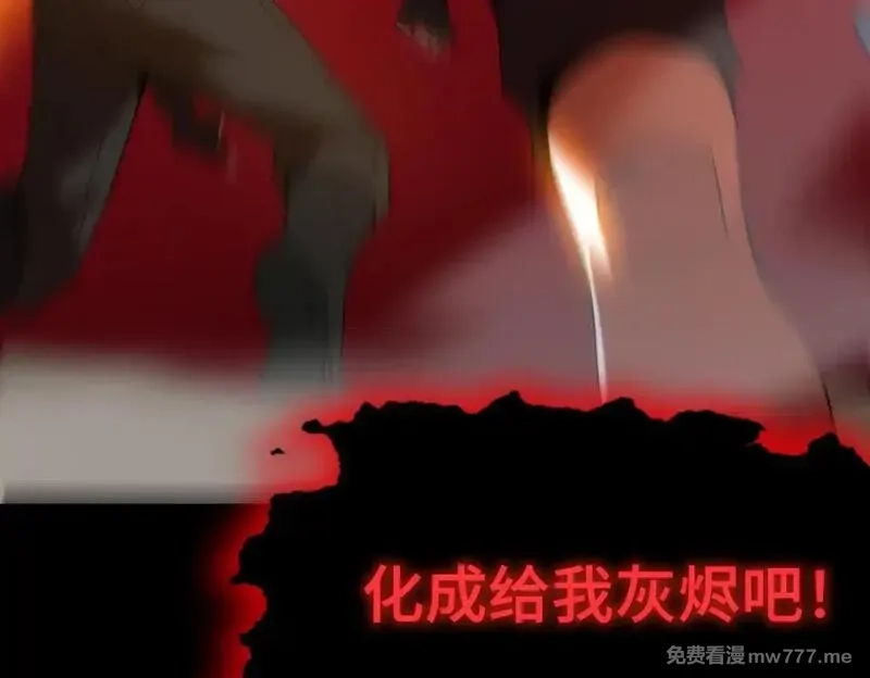 SSS级超越常理的圣骑士,第36话 特殊考验揭秘,第118张