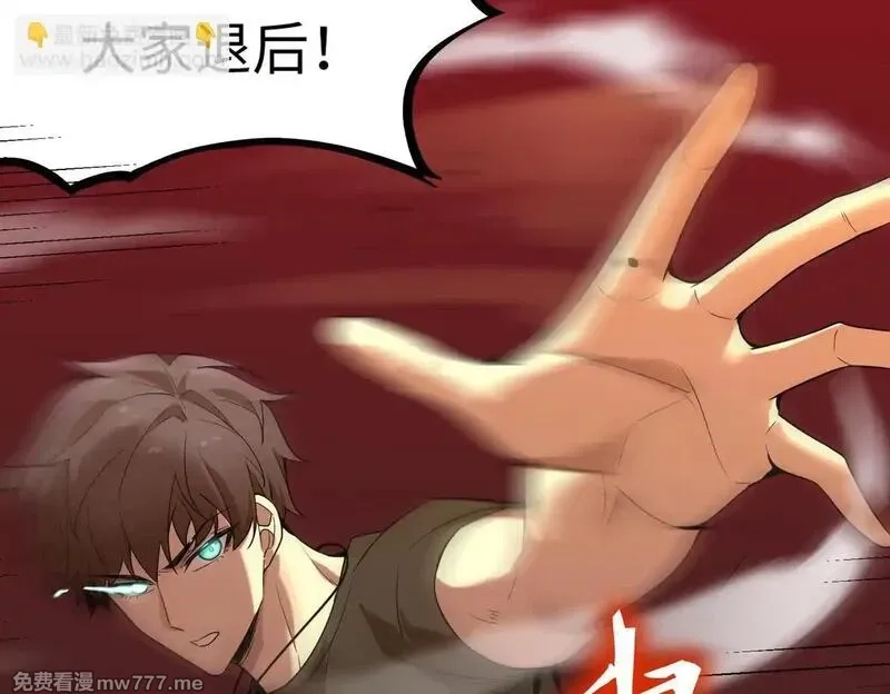 SSS级超越常理的圣骑士,第36话 特殊考验揭秘,第120张