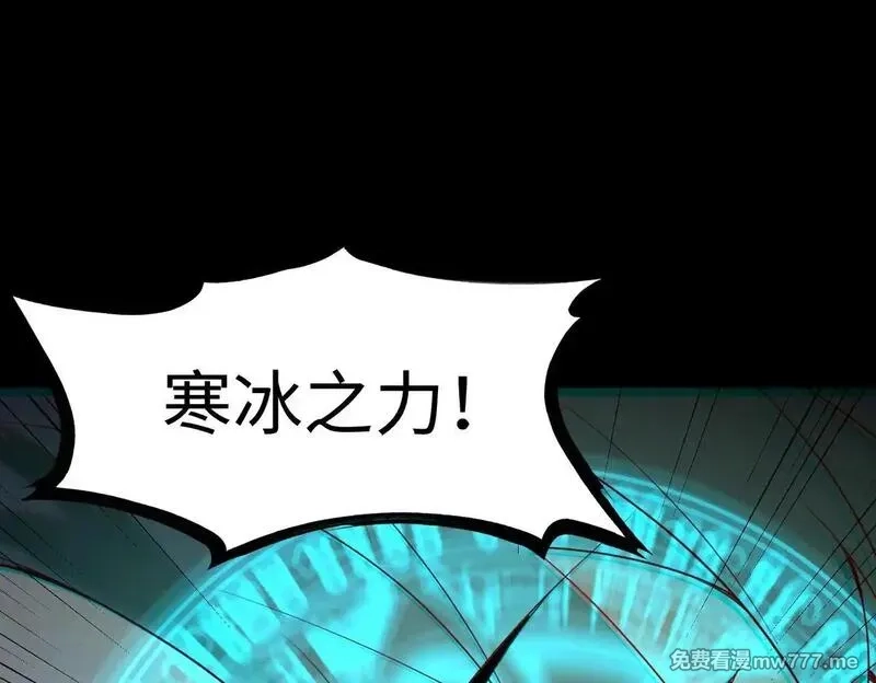 SSS级超越常理的圣骑士,第36话 特殊考验揭秘,第123张