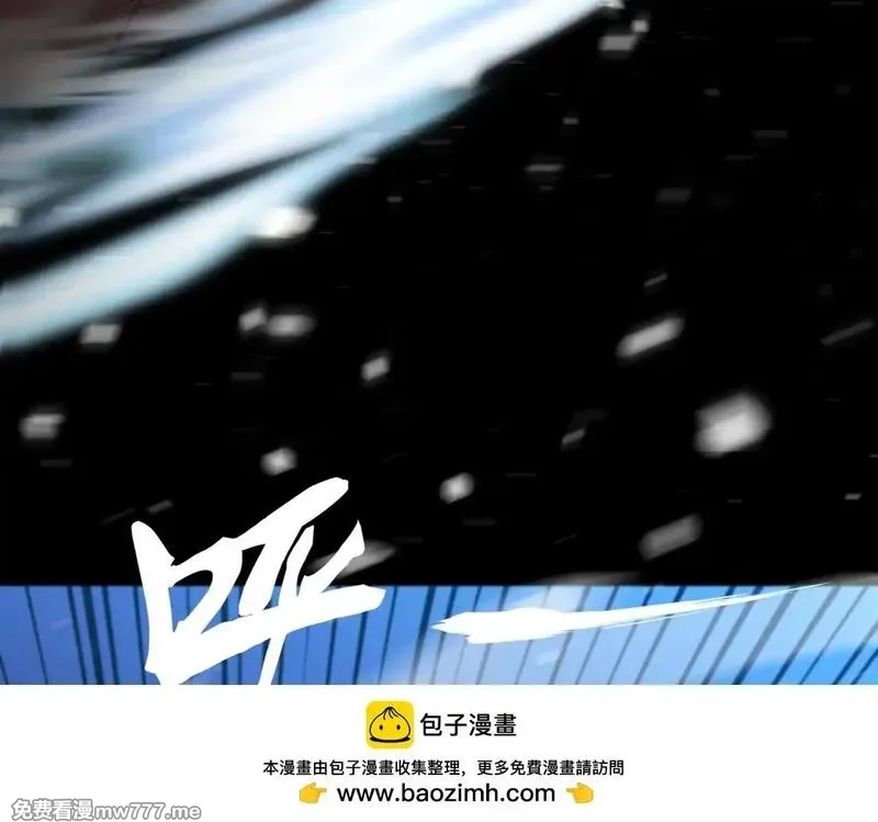SSS级超越常理的圣骑士,第36话 特殊考验揭秘,第130张