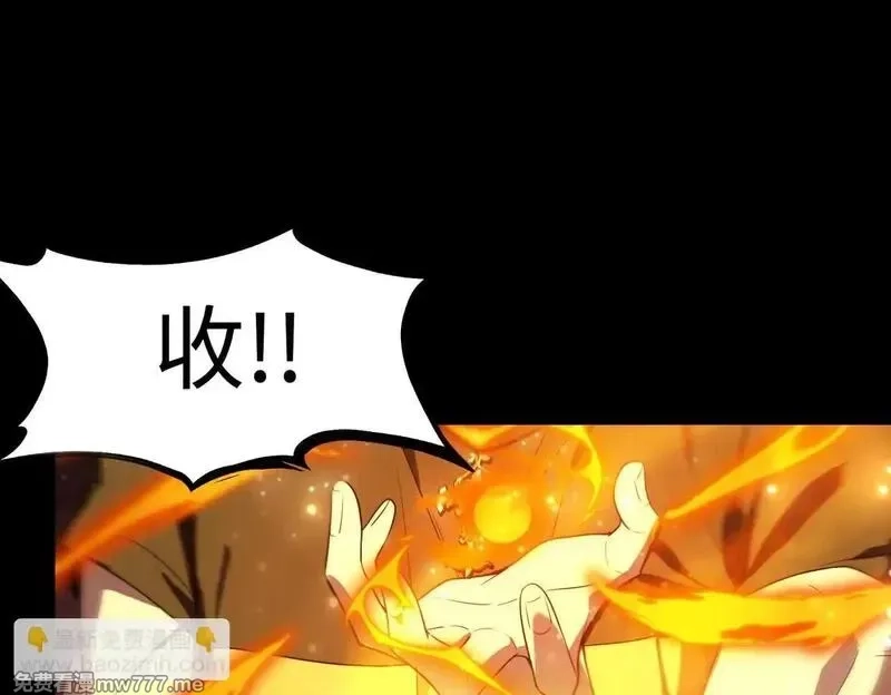 SSS级超越常理的圣骑士,第36话 特殊考验揭秘,第134张