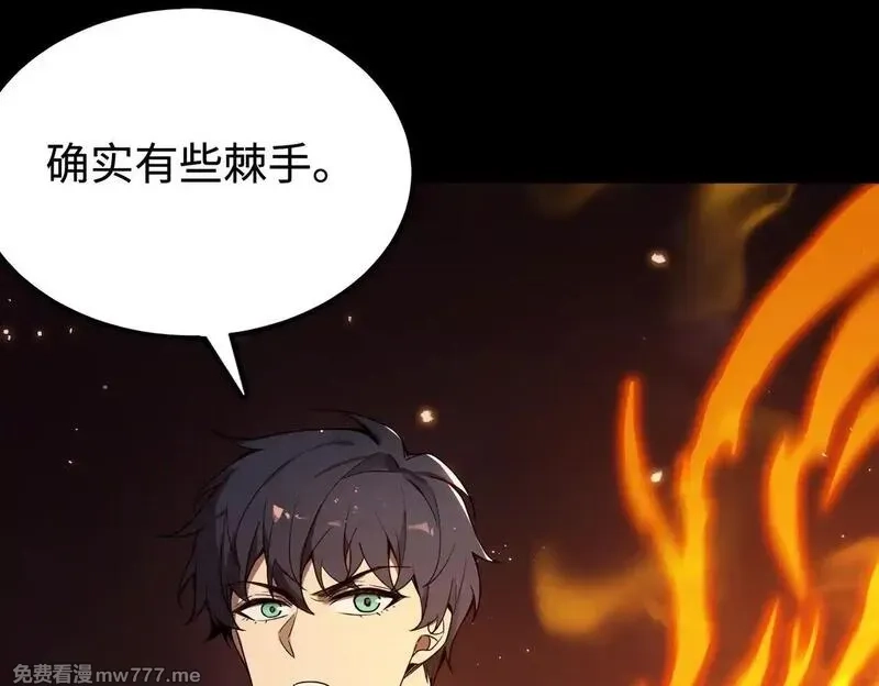 SSS级超越常理的圣骑士,第36话 特殊考验揭秘,第136张