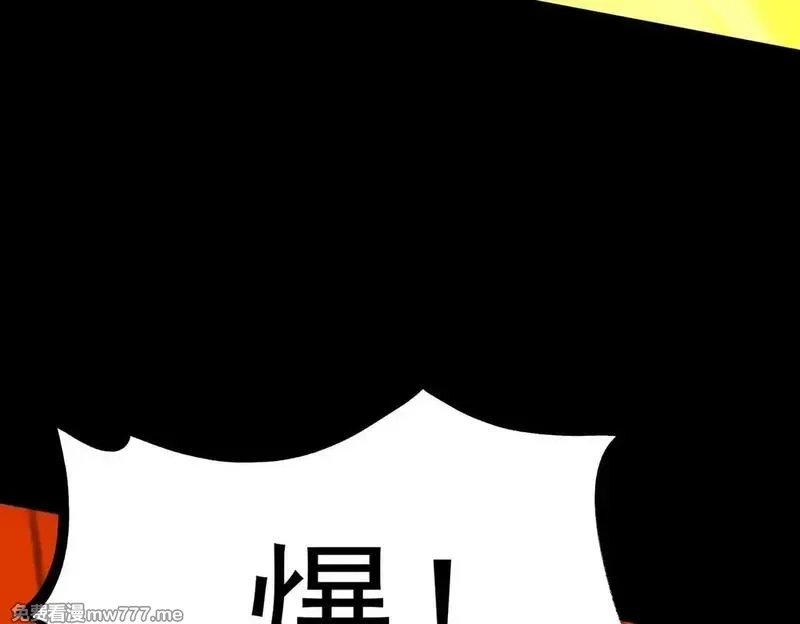 SSS级超越常理的圣骑士,第36话 特殊考验揭秘,第153张