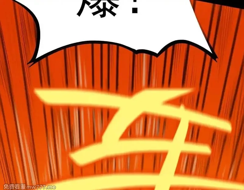 SSS级超越常理的圣骑士,第36话 特殊考验揭秘,第154张