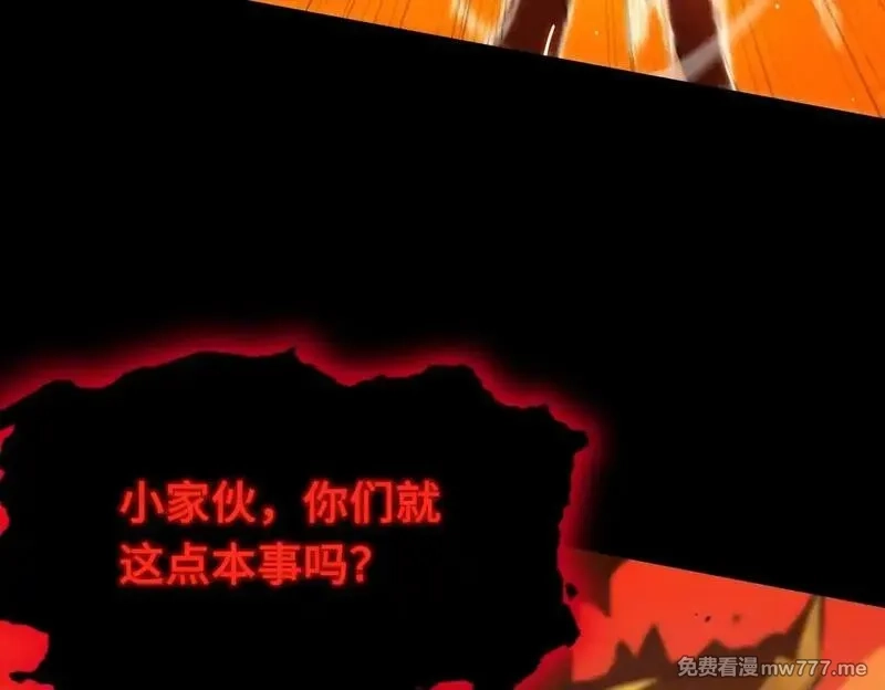 SSS级超越常理的圣骑士,第36话 特殊考验揭秘,第162张