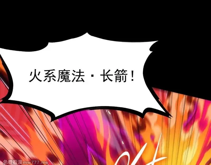 SSS级超越常理的圣骑士,第36话 特殊考验揭秘,第178张