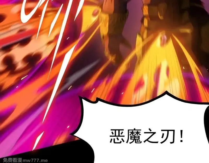 SSS级超越常理的圣骑士,第36话 特殊考验揭秘,第180张