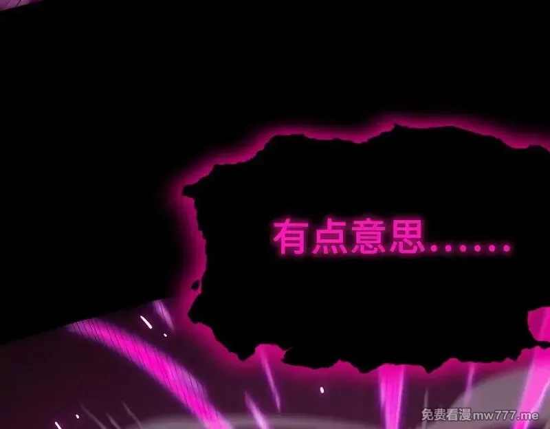 SSS级超越常理的圣骑士,第36话 特殊考验揭秘,第183张
