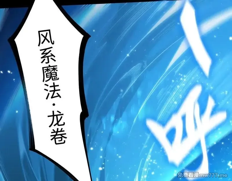 SSS级超越常理的圣骑士,第36话 特殊考验揭秘,第21张
