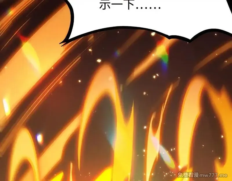 SSS级超越常理的圣骑士,第36话 特殊考验揭秘,第221张