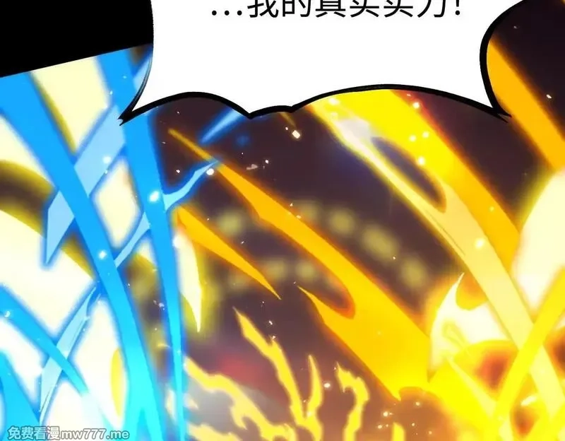 SSS级超越常理的圣骑士,第36话 特殊考验揭秘,第226张