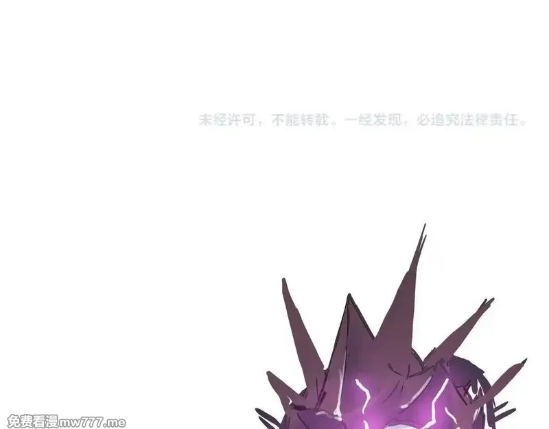 SSS级超越常理的圣骑士,第36话 特殊考验揭秘,第231张