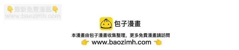 SSS级超越常理的圣骑士,第36话 特殊考验揭秘,第238张