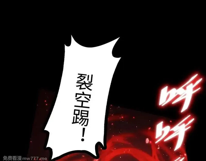 SSS级超越常理的圣骑士,第36话 特殊考验揭秘,第31张