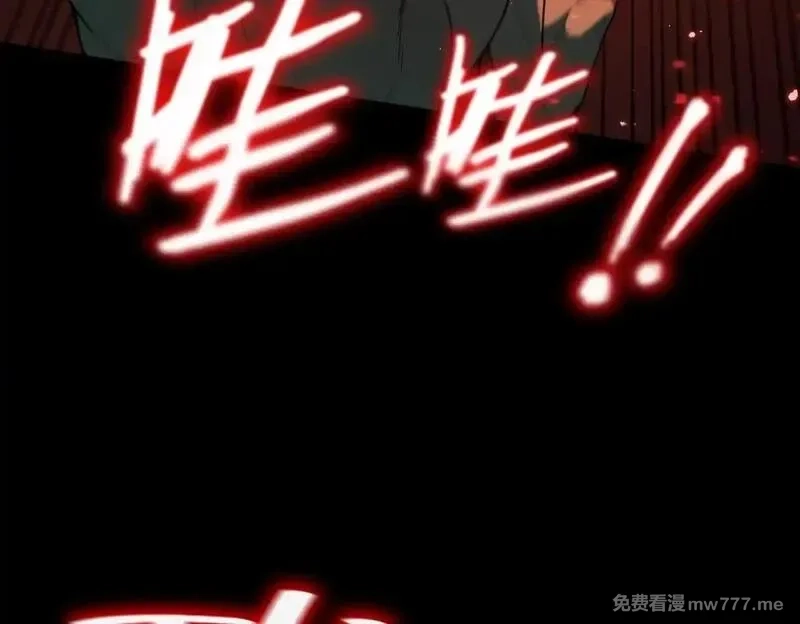 SSS级超越常理的圣骑士,第36话 特殊考验揭秘,第34张