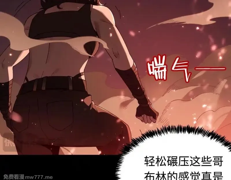 SSS级超越常理的圣骑士,第36话 特殊考验揭秘,第40张