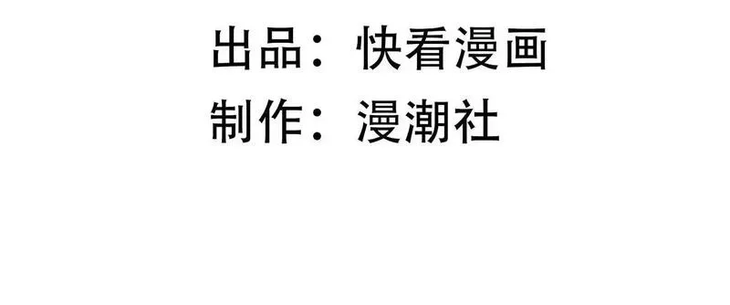 SSS级超越常理的圣骑士,第36话 特殊考验揭秘,第5张