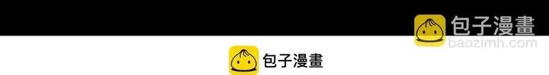 SSS级超越常理的圣骑士,第36话 特殊考验揭秘,第50张