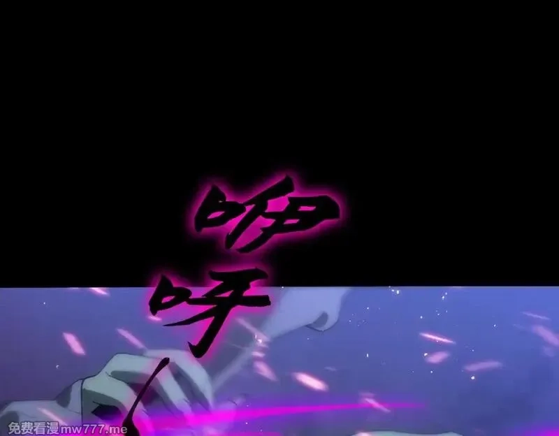 SSS级超越常理的圣骑士,第36话 特殊考验揭秘,第6张