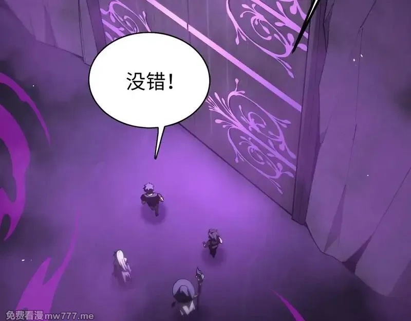 SSS级超越常理的圣骑士,第36话 特殊考验揭秘,第63张