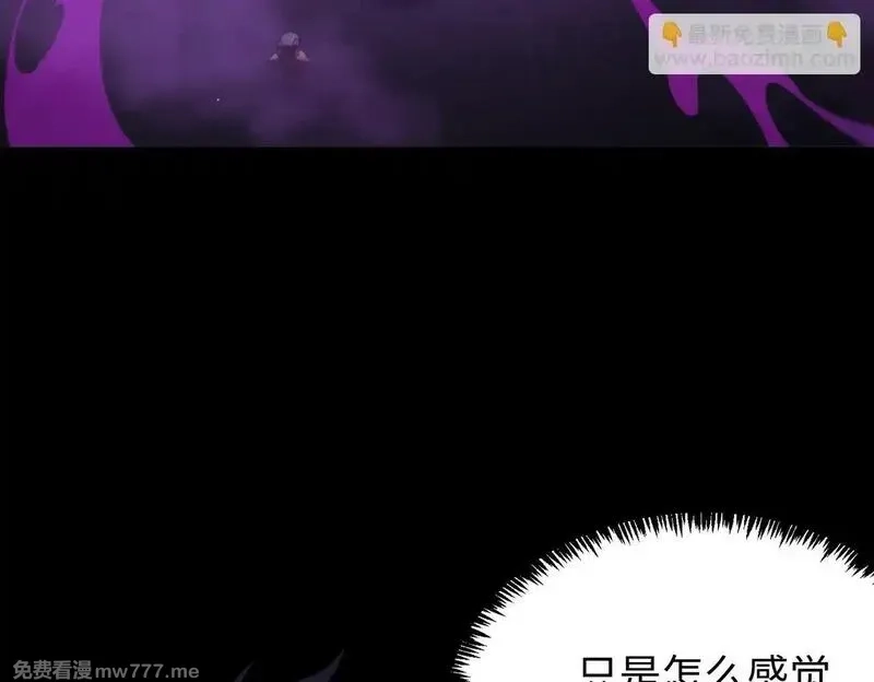 SSS级超越常理的圣骑士,第36话 特殊考验揭秘,第64张