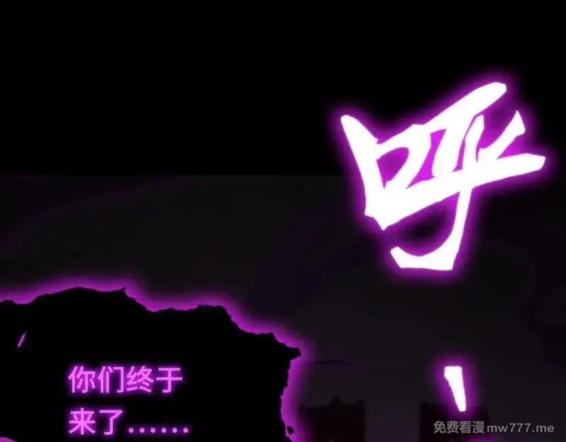 SSS级超越常理的圣骑士,第36话 特殊考验揭秘,第69张