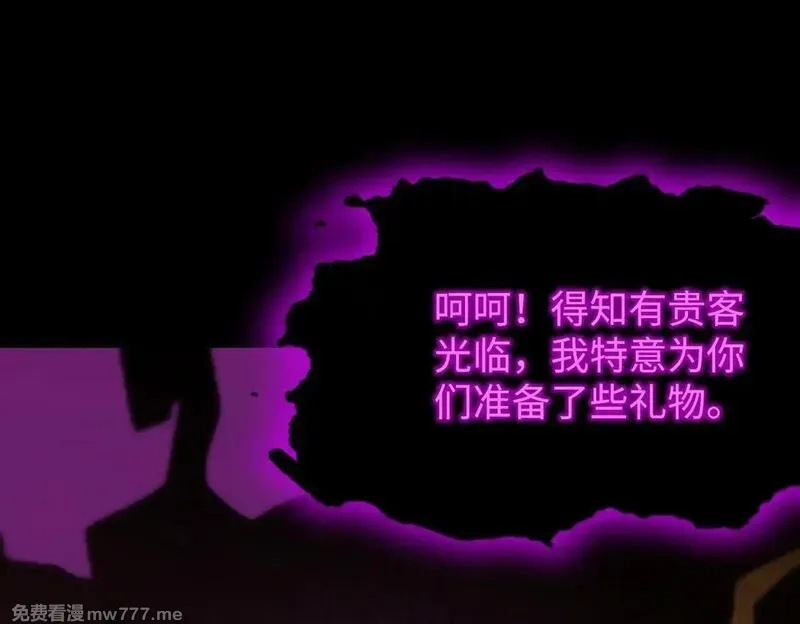 SSS级超越常理的圣骑士,第36话 特殊考验揭秘,第78张