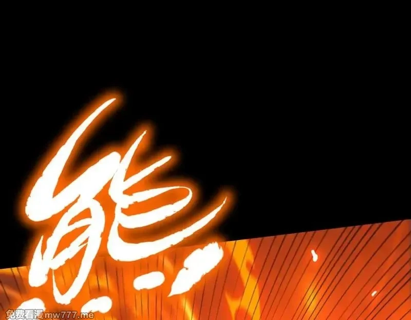 SSS级超越常理的圣骑士,第36话 特殊考验揭秘,第81张
