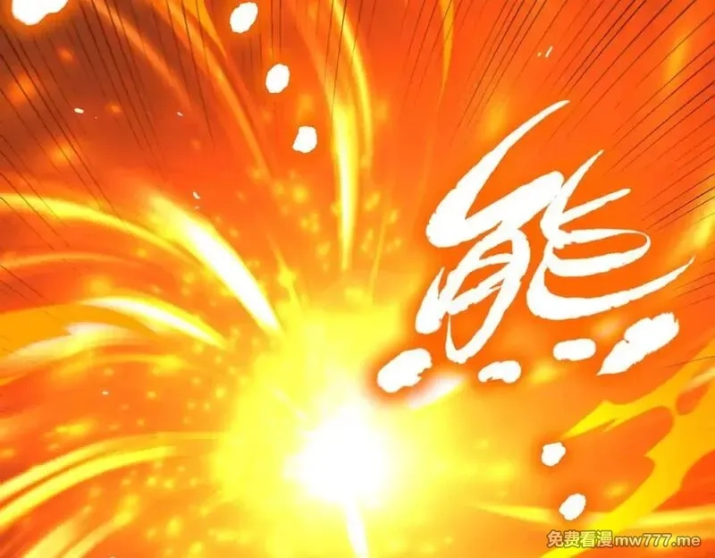 SSS级超越常理的圣骑士,第36话 特殊考验揭秘,第82张