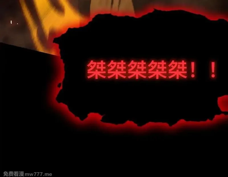 SSS级超越常理的圣骑士,第36话 特殊考验揭秘,第85张
