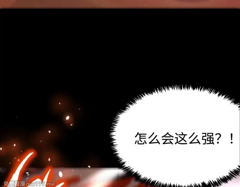 SSS级超越常理的圣骑士,第36话 特殊考验揭秘,第89张