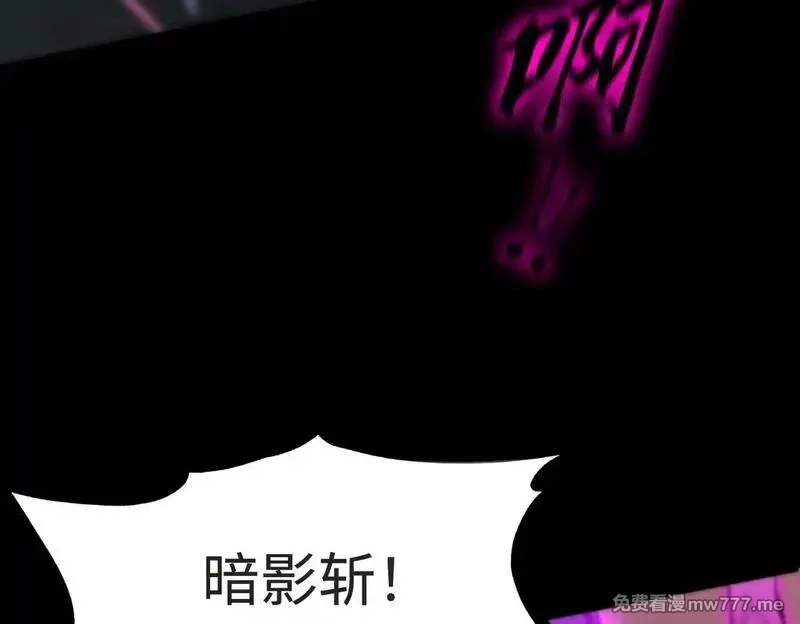SSS级超越常理的圣骑士,第36话 特殊考验揭秘,第9张