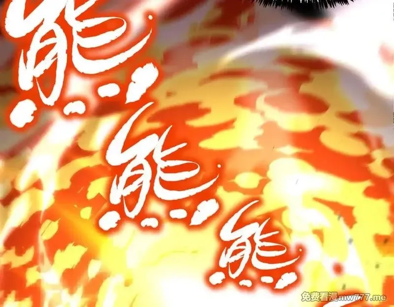 SSS级超越常理的圣骑士,第36话 特殊考验揭秘,第90张