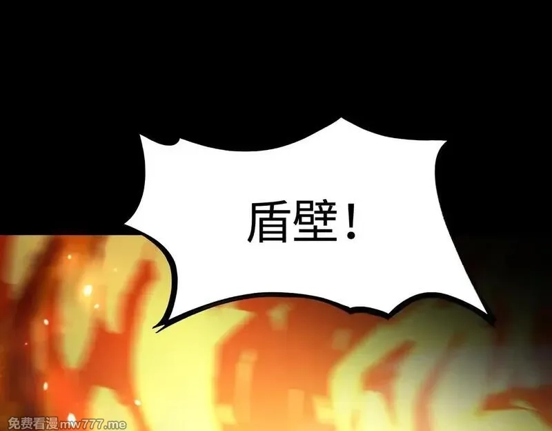 SSS级超越常理的圣骑士,第36话 特殊考验揭秘,第93张