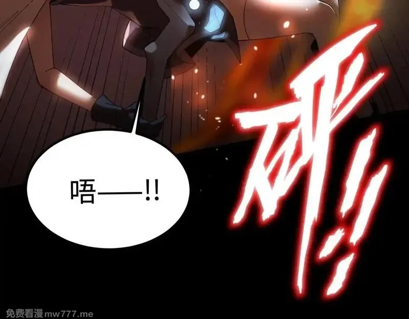 SSS级超越常理的圣骑士,第36话 特殊考验揭秘,第96张