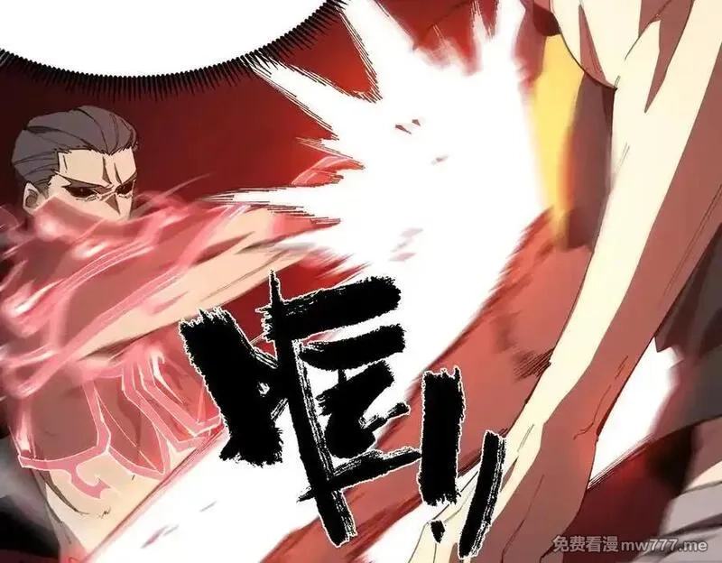 SSS级超越常理的圣骑士,第50话 狂战,第124张