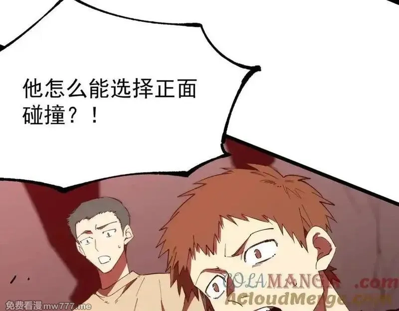 SSS级超越常理的圣骑士,第50话 狂战,第129张