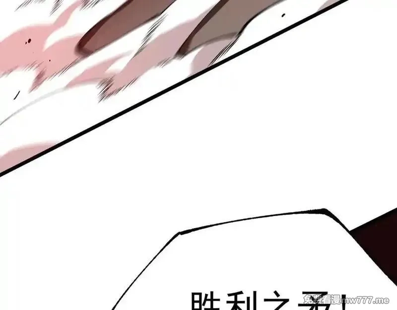 SSS级超越常理的圣骑士,第50话 狂战,第135张