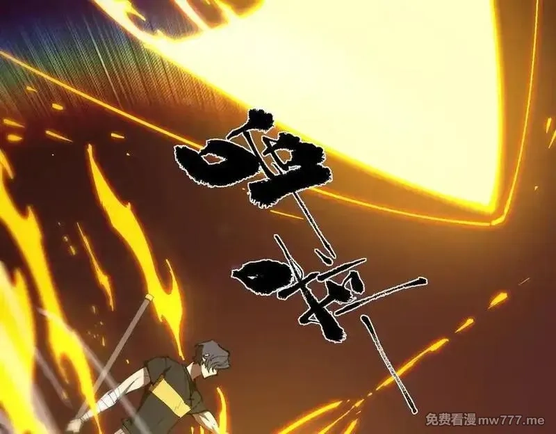 SSS级超越常理的圣骑士,第50话 狂战,第142张